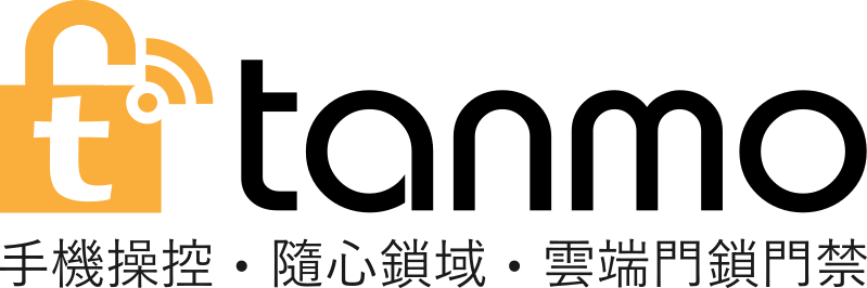 Tanmo 遠端管理電子鎖